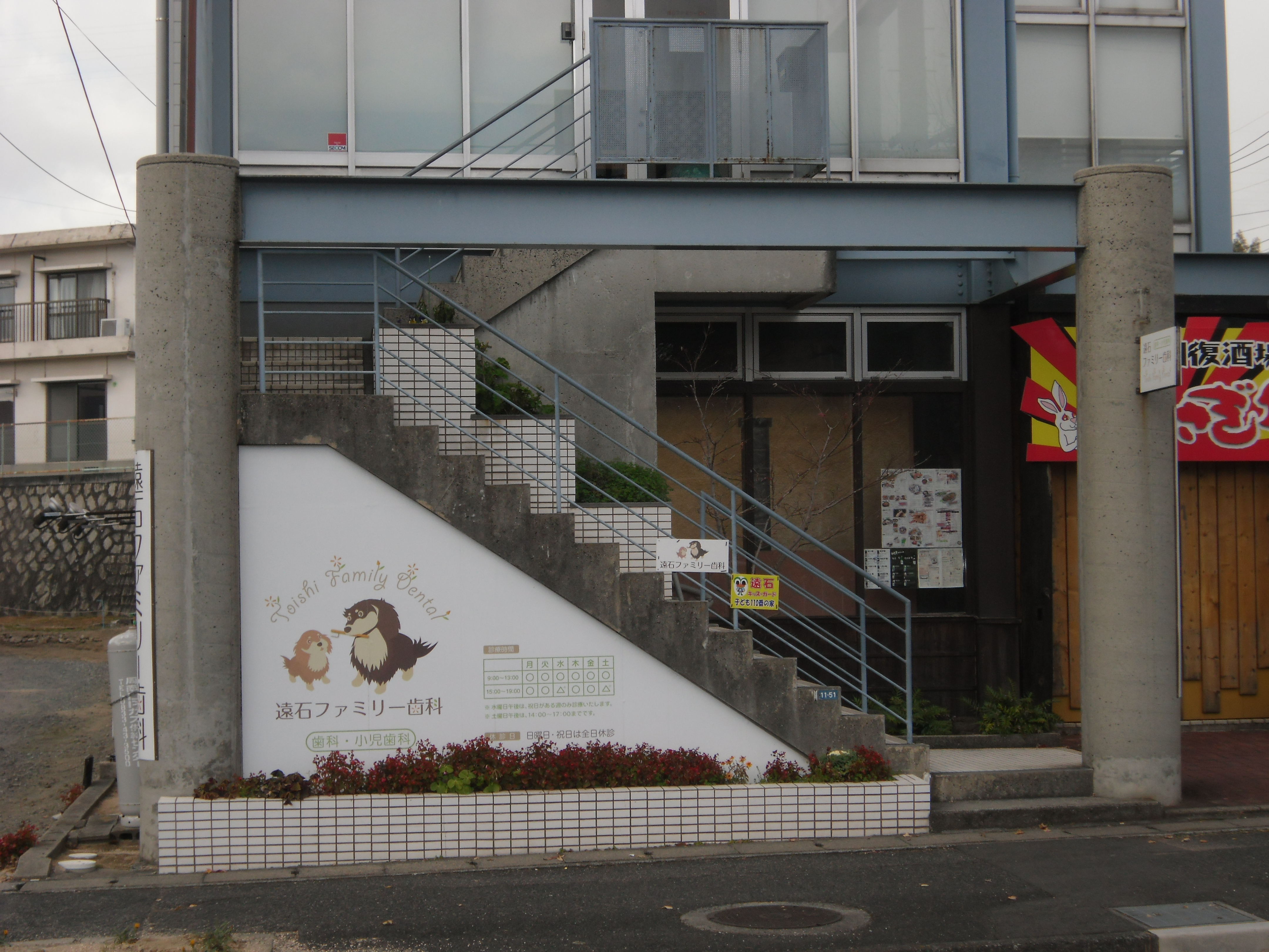 アクセス・広々駐車場